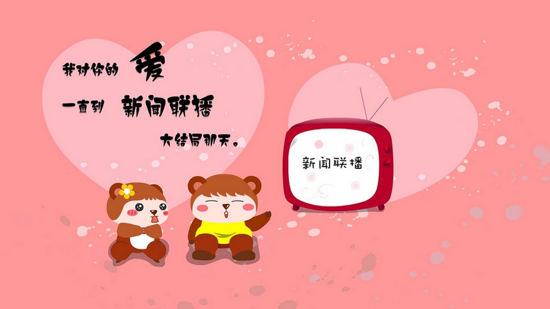 篮球世界杯倒计时 中国队主场冲击八强,篮球世界杯中国赢了几场