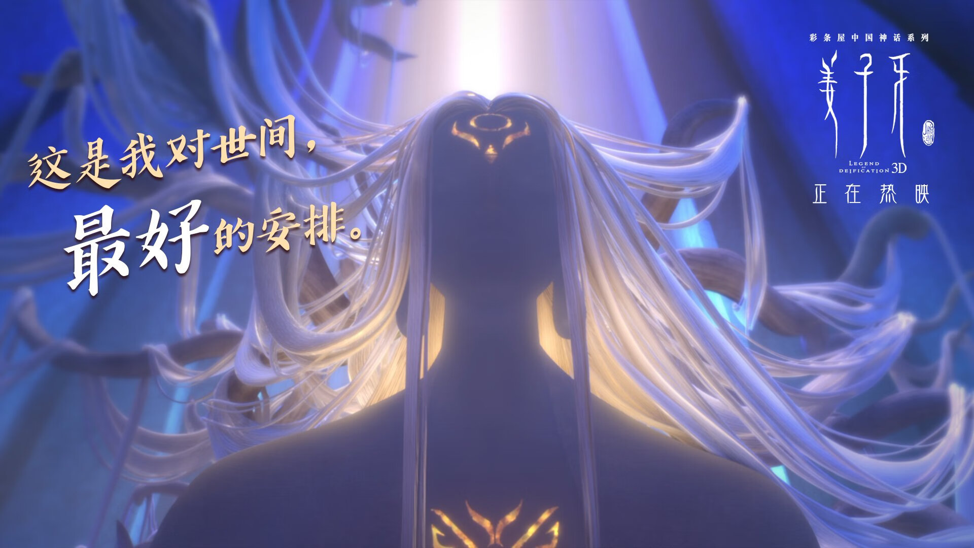 “马科斯·莫奇的防守天赋与战术执行力,成就阿根廷美洲狮队的防线基础”